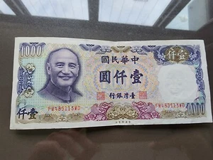 1981 taiwan 1000 yuan banknote - Picture 1 of 1