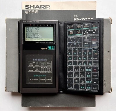 Sharp PA-7000 Japanese electronic organizer (similar to Wizard/OZ/IQ series) CIB - Bild 1 von 4