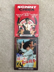 Sonny Chiba Triple Bill / Sister Street Fighter Collection - 7 Movies 2 Box Sets - Picture 1 of 7