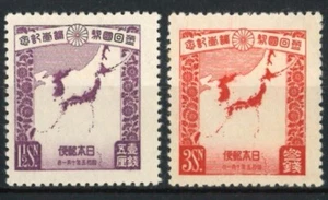 SELLOS ANTIGUOS IMPERIAL JAPÓN 1930 El 2º Censo en el Imperio de Japón - MH - Imagen 1 de 2