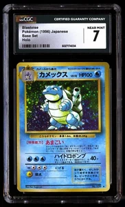 CGC 7 NM Blastoise No. 009 Base Set Holo 1996 Japanese Graded Card - Picture 1 of 2
