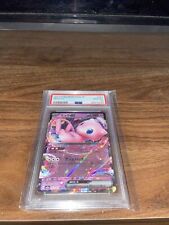 Mew ex 151/165 SAR sv2a Rare Pokemon Card Japanese 151 Card PSA 10 Gem Mint 