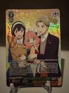 Weiss Schwarz SPY x FAMILY Japanese (C, U, R, RR, CC, CR, SR, SPYR) YOU CHOOSE! - Picture 1 of 108