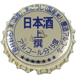 KAMO ITSUHA * JAPANISCHER SAKE JAPAN KRONE FLASCHENDECKEL MIKROBRAUEREI * FÜR SAMMLER - Bild 1 von 2