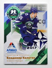 2017 Sereal KHL Gold Collection YHL Base #07 Vladimir Kalugin 04/40