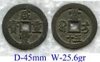 Qing, Wen Zong 1851-61, Xian Feng zhong bao, 50 wen, Sinkiang, Ili