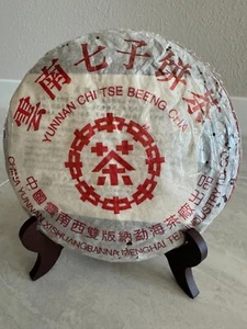 2004 Yunnan Pu'rh Black Tea - Picture 1 of 1
