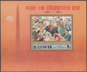 Korea - 1997 - MNH - (SS 363) Kim Il Sung - Picture 1 of 1