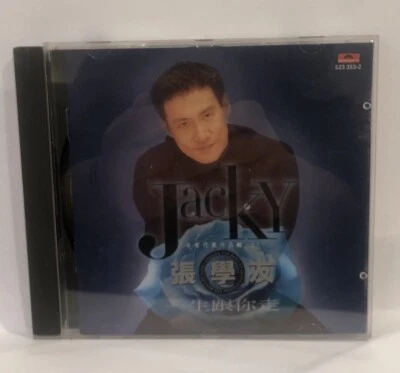 The Best Of Jacky Cheung 一生跟你走 523353-2 - Image 1 of 3