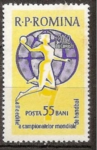 ROMANIA Romania yv # 1833 ** MNH Handball / Handball Set - Picture 1 of 1