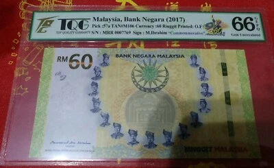 齐齐捞够 TQG 66 GEM UNC GEPQ 2017 MRR0007769 MBI Ibrahim Sign Rm60 Banknote - Image 1 of 4
