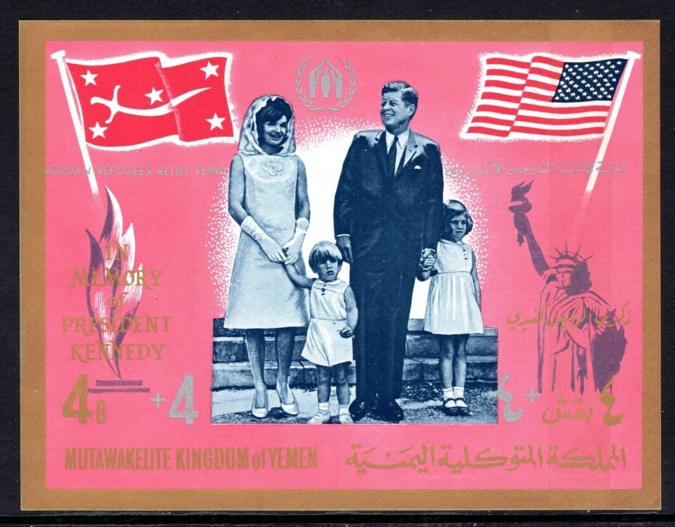 Yemen Königreich Michel #Block 50 VF MNH 1967 Kennedy/Jordan Relief Fund Ovpt - Image 1 of 1