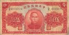 China 5 Yuan 1940 Serie L/X-N im Umlauf befindliche Banknoten TX9