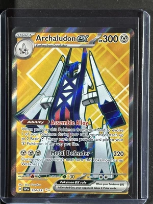 Archaludon ex #224/191 SV08: Surging Sparks 250001 - Image 1 of 2