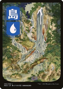 MTG Magic NEO Kamigawa Neon Dynasty - 1x JP NM FULL ART 295 C Island - Picture 1 of 1