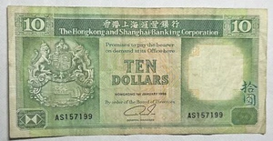 1989 Hong Kong 10 Dollars P191c - Picture 1 of 2