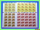 Vietnam Imperf Children games Set 4 Sheet 25 MNH NGAI