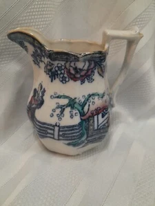 Jarra/crema japonesa vintage pequeña 5" de alto buen estado usada - Imagen 1 de 7