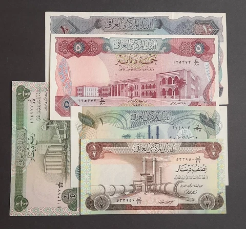 1973-80 IRAQ 1/4 1/2 1 5 10 DINARS SET OF 5 AU UNC BANKNOTES SEE PICS FOR GRADE Cover