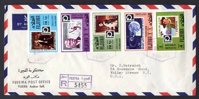 UAE 1970 FUJEIRA FORERUNNERS ISSUES OF UAE OFFICIAL REGISTERED - Image 1 of 2