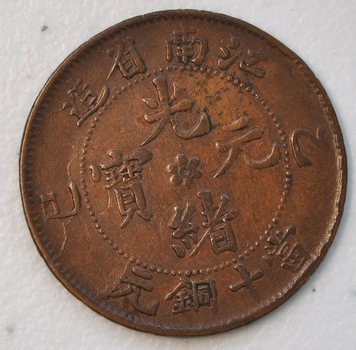 Foto 1 di 2