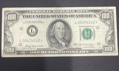 1969A $100 One Hundred Dollar Star Note Total Printed Fancy Low Serial Bill - Image 1 of 2