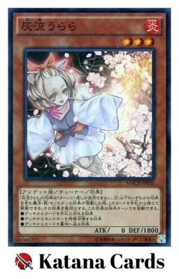 Yugioh Cards | Ash Blossom & Joyous Spring Super Rare | MACR-JP036 Japanese - Image 1 of 4