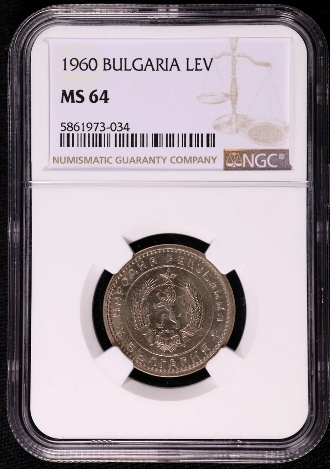 1960 Bulgaria 1 Lev Copper-nickel Coin Km 57 NGC MS 64 - Image 1 of 2
