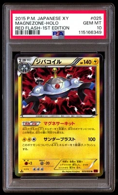 PSA 10 Magnezone Holo 025 Pokemon XY Red Flash Japanese 2015 1st Edition - Image 1 of 3