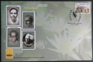 154. INDIA 2019 SPECIAL COVER POETS OF BENGAL ISSUED BY INDIA POST. - Picture 1 of 2