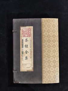 Antiguo té chino 4 libros encuadernados en hilo - El clásico del té Quan Ji Limited - Imagen 1 de 14