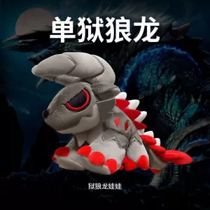 Monster Hunter Rise StygianZinogre 45 cm Stofftier Plüsch Puppe weiches Kissen Geschenk - Bild 1 von 7