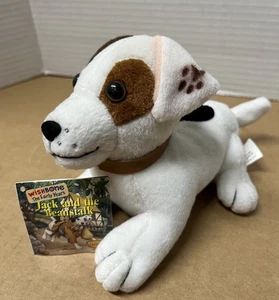Vintage Wishbone Plush Laying Puppy Dog PBS Series Jack Russell Terrier W/tag L - Picture 1 of 13