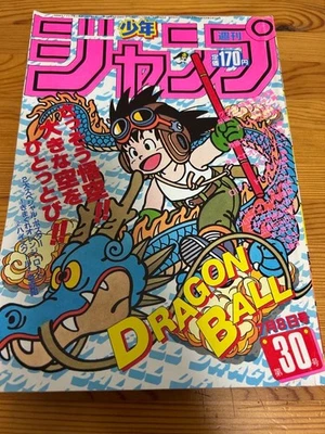 Weekly Shonen Jump 1985 Issue 30 Dragon Ball Cover 4th Time Comic Magazine - Image 1 of 4