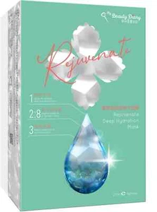 My Beauty Diario Ringiovanente Maschera Idratazione Profonda Idratante e Nutriente 5 pz - Foto 1 di 9