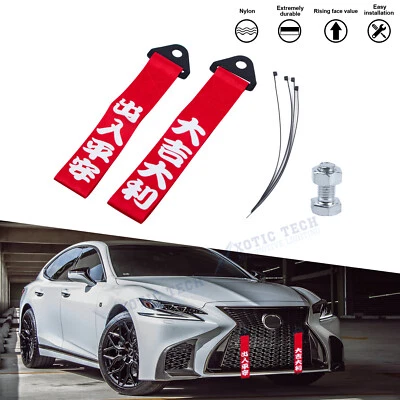 Juego de correa de remolque parachoques delantero chino Red Drift para Lexus RX Toyota Camry Foto 1 de 4