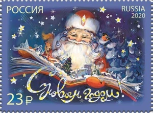 Stamp of RUSSIA 2020 - Happy new year !!! / 2716 - Picture 1 of 1