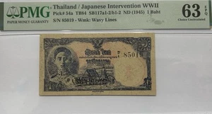 1945 Thailand 1 Baht Banknote, Choice UNC PMG 63 EPQ Japan Intervention WW11 - Picture 1 of 3