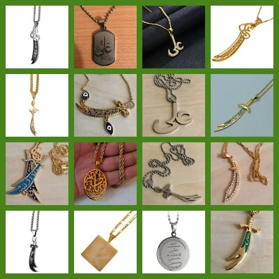 SCHIITISCHES MUSLIMISCHES ISLAMISCHES ZULFIQAR SCHWERT IMAM ALI HUSSAIN HASAN ANHÄNGER HALSKETTE - Bild 1 von 4