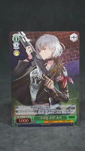 Sugar Signed Weiss Schwarz NIKKE NIK/S117-050SP SP FOIL Korean version - Picture 1 of 2