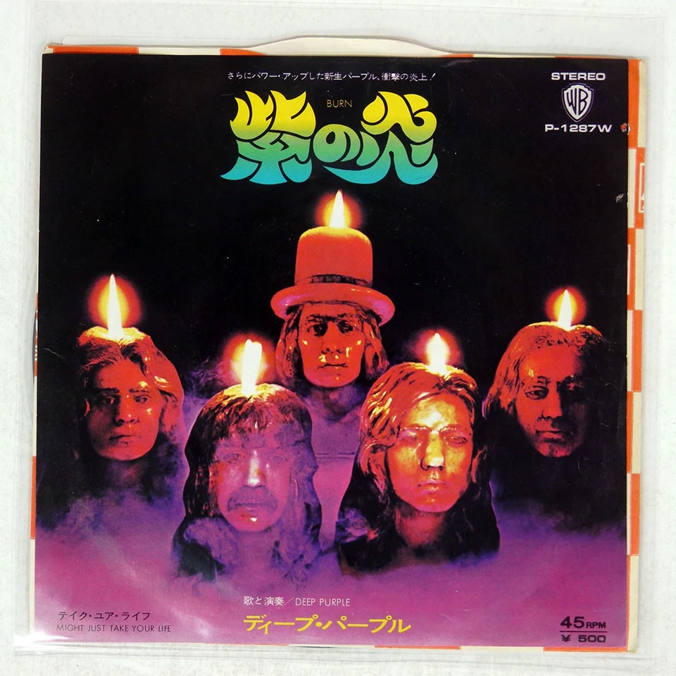 DEEP PURPLE PURPLE FLAMES WARNER BROS. P1287W Japan 7 - Image 1 of 1