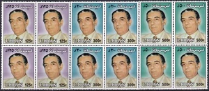 Libano 1981 Yvert 280/82 blocco di 4 Presidente Sarkis MNH VF - Foto 1 di 1