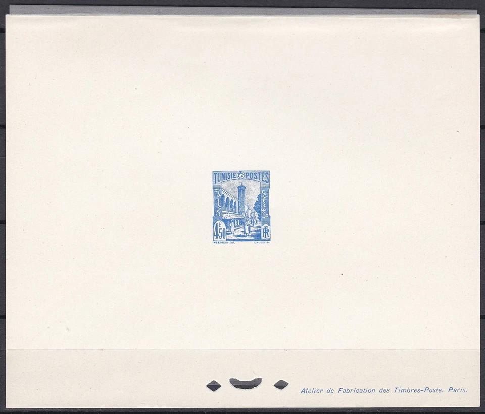 Tunisia Sc201 Architecture, Mosque, Tunis, Deluxe Proof - Image 1 of 1