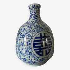 Petit vase soliflore céramique Chine à motifs floraux et médaillon