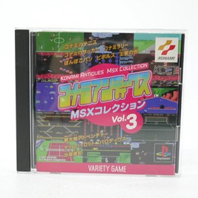 Konami Antiques Msx Collection Vol.3 For Sega Saturn Retro GBZ74