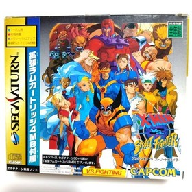 X-Men Vs. Street Fighter Expansion Ram Cartridge 4Mb Sega Saturn