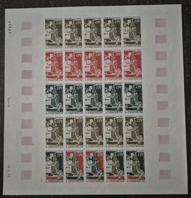 Benin 1976 feuille sheet neuf** Yt PA 259 essai trial Apollo XIV Space - Photo 1/2