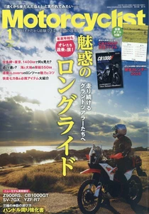 Motorcyclist magazine Jan 2026 Japanese Motorcycle Bike magazine Japan - Picture 1 of 1