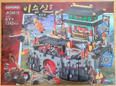 [OXFORD Block] JK34619 Korea Hero Lee Sun General Castle Block Toy - Image 1 of 4
