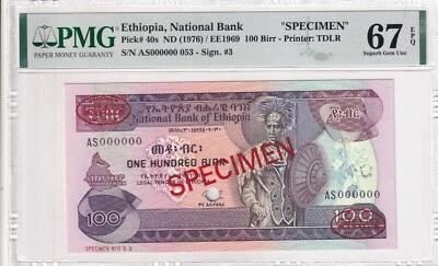 Ethiopia, 100 Birr, 1976, UNC, p40s, SPECIMEN - Image 1 of 2